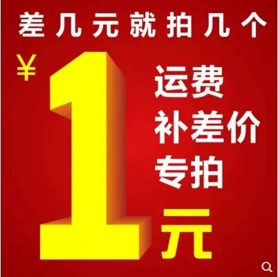 差价链接