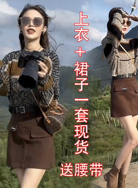 半身裙毛呢两件套秋冬季