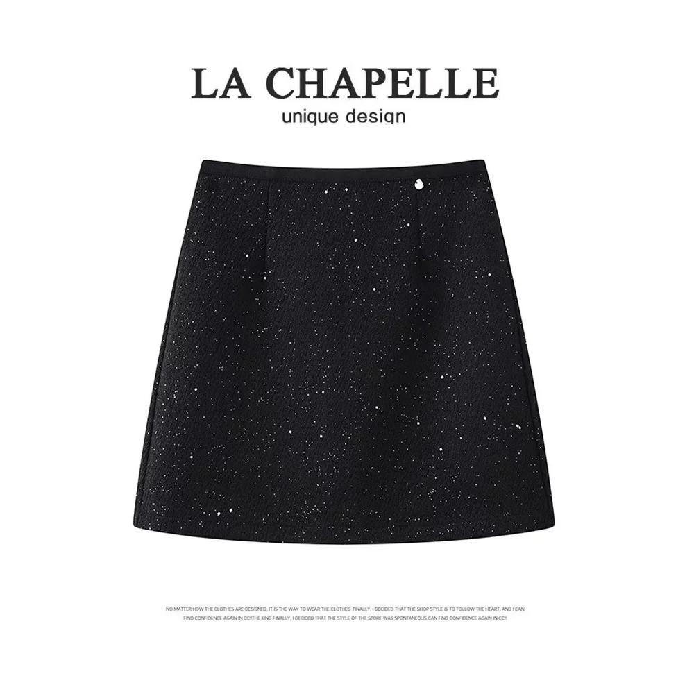 亮片半身裙女秋冬2025新款高级感闪闪星空气质毛呢包臀a字短裙子