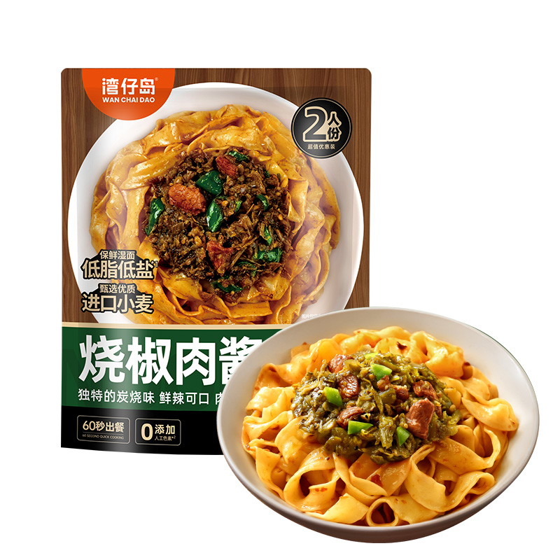 湾仔岛烧椒肉酱宽面380g 非油炸刀削面炭烧方便面速食拌面2人份装