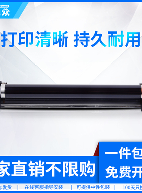 通众适用立思辰GA7530cdn硒鼓GA3530CDN感光鼓组件GA3535cdn打印机套鼓组件鼓架TL-5353硒鼓