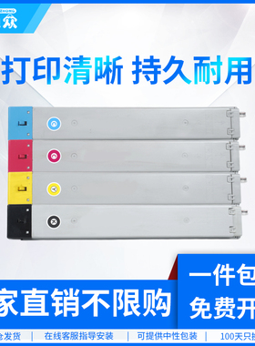 通众适用惠普E77422DN墨粉盒 W9100MC彩色粉盒E77428DN数码复合机粉盒9101 9102 9103MC W9044硒鼓