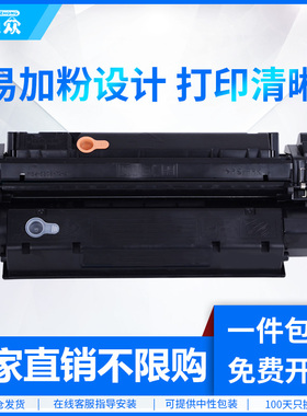 通众适用佳能CRG-U硒鼓MF3112 MF3220 MF3222 MF5630 MF5650打印机墨盒MF5730 5750 MF5770碳粉EP26 LBP3200