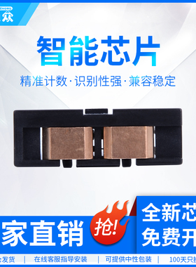 通众适用三星R407成像装置芯片CLP-320 325W 321N 326W CLX-3185FW 3185FN 3186N 3186W 3186FN鼓架清零芯片