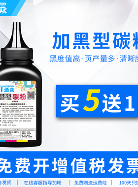 通众适用沧田CP-0819A硒鼓碳粉 CTP-2218 2218W 2268 2208 7180N 墨粉