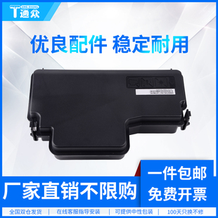 W9007MC复印机废粉收集器废粉仓HP M72630d E72525 E72535 72425回收盒 72530 通众适用惠普E72625dn废粉盒