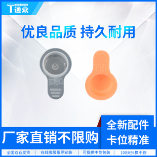 开孔器盖子 密封胶塞硒鼓粉盒通用易加粉口废粉仓开孔器胶盖胶塞开孔改装 盖子加粉口盖子 废粉仓盖 出粉口盖