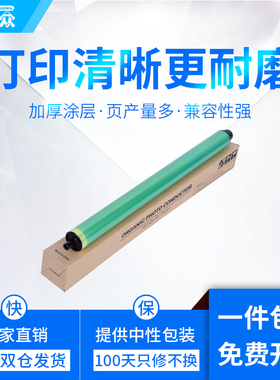 通众适用柯尼卡美能达C452鼓芯bizhub C350 C351 C450 C451 C550 C650 C552 C652 C654e C754e彩色硒鼓感光鼓