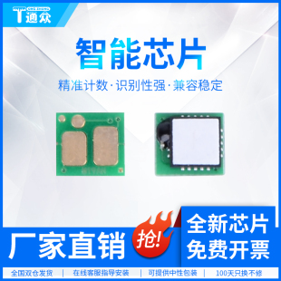 M106w CRG050粉盒HP34A M134a MF913W CF234A成像硒鼓芯片 M134fn佳能LBP913w 通众适用惠普CF233A芯片HP33A