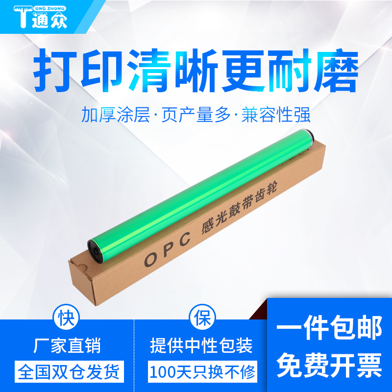 全新A级 分辨率高 清晰耐用