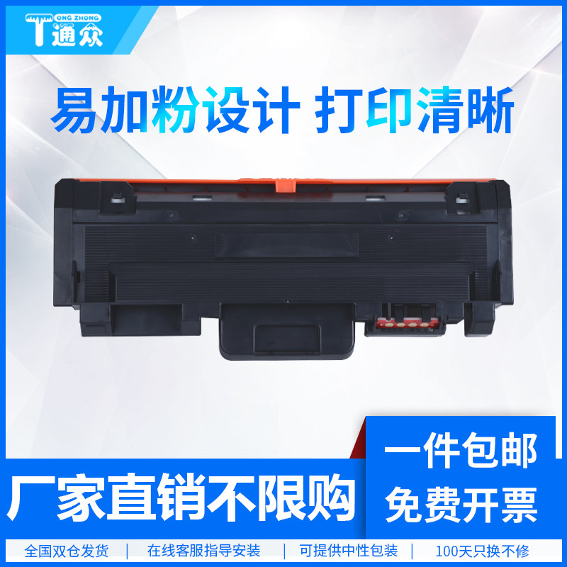 通众适用惠普W1810A粉盒323d 303d硒鼓MFP 323sdn 323d 301dn墨粉盒硒鼓W1816A硒鼓成像鼓架HP181A