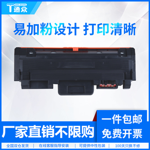 323d 323sdn 301dn墨粉盒硒鼓W1816A硒鼓成像鼓架HP181A 303d硒鼓MFP 通众适用惠普W1810A粉盒323d