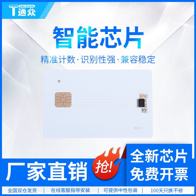 单片包装 方便存储 计数稳定 兼容性强