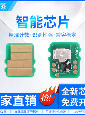 通众适用富士施乐P235d M235dw芯片DocuPrint P235db P275dw打印机粉盒芯片M235z M275z一体机硒鼓芯片