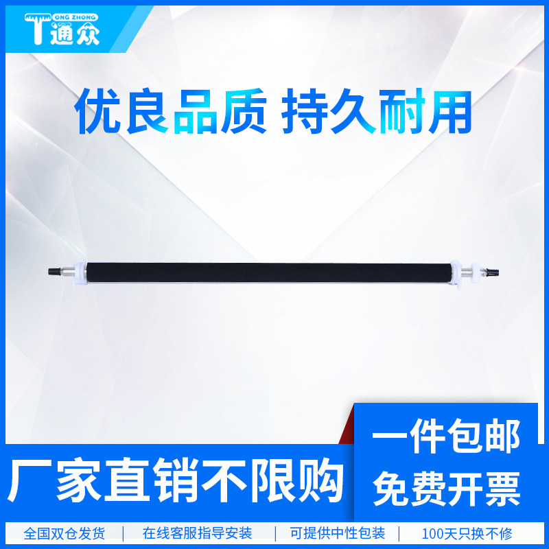 通众适用柯尼卡美能达164 184 185转印辊195 235柯美215 7718转印组件