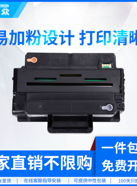 通众适用富士施乐3315硒鼓3320 3325 106R02309 106R02311打印机墨盒碳粉盒