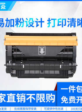 通众适用松下KX-FAC477CN粉盒MB2128CN碳粉2123 2133 2173 2178 2138 1955 1985墨盒KX-FAD478CN打印机硒鼓