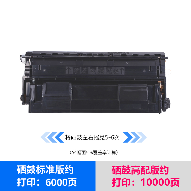 适用富士施乐DocuPrint 2108b硒鼓DocuPrint 3105打印机硒鼓CT35