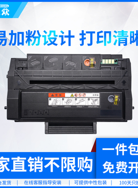 通众适用奔图PD-300硒鼓P3000D P3100 P3200 P3205 P3225 P3255 P3050 P3502 P3500DN P3405DN P3425DN碳粉盒
