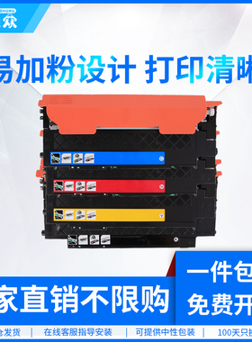 通众适用三星CLT-K406S粉盒CLP-360 365W 366w C410W C460W C460FW打印机CLX-3305FW硒鼓CLX-3306W墨盒3306FN