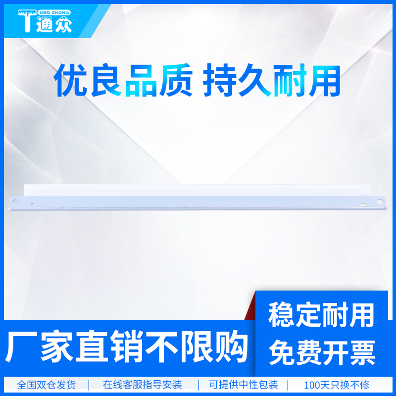 通众适用京瓷P5018硒鼓刮板P5026 P5021cdn M5521 M5526 cdn cdw 鼓刮板 刮板 刮刀 DK5230 5231