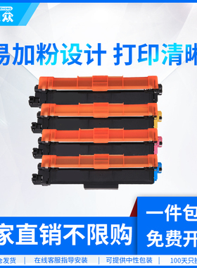 通众适用兄弟TN229XL粉盒L3280CDW墨盒HL-L3220CDW L8245CDW MFC-L3720CDW L3765CDW L3780CDW L8395CDW硒鼓