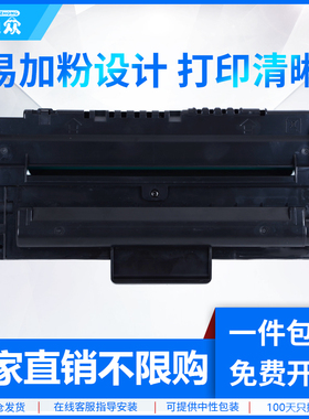 通众易加粉适用三星SF-D560RA硒鼓 SF-560R 560RC 565PR 565PRC 硒鼓560RC传真机SF-560 SF-560P墨粉盒