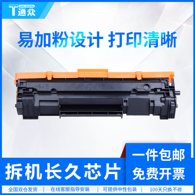 适用惠普W1460A硒鼓碳粉盒