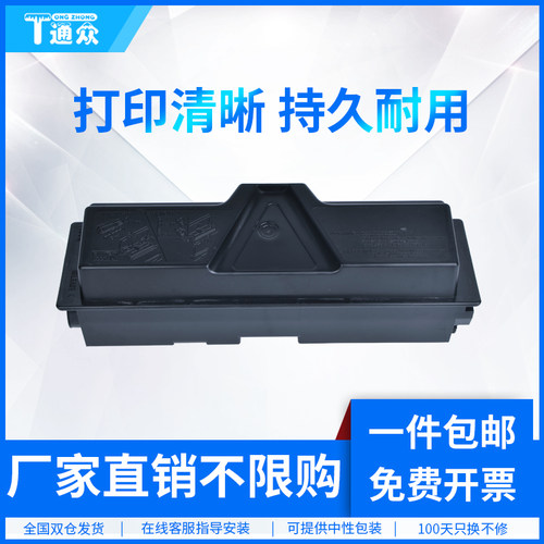 易加粉型，打印清晰，黑度均匀，品质保障