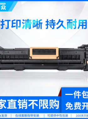 通众适用利盟W840N硒鼓W840Dn W850n W850dn X850e X854e X860de X864de粉盒硒鼓X860H22G感光鼓组件