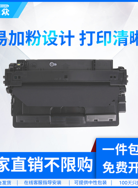 通众适用佳能LBP8780x硒鼓crg-333 lbp8750n打印机晒鼓Canon LBP8100n LBP8730i一体机墨盒 不干胶 硫酸纸