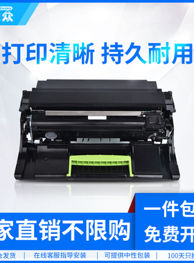 通众适用利盟MS321硒鼓MS321dn MS621硒鼓MS421dw MS512dn MX521de打印机硒鼓 利盟56F0Z00感光鼓组件