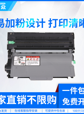 通众适用兄弟8510dn粉盒TN3335 MFC8515DN硒鼓HL5440D 5450 6180dw适用联想LJ3700D LJ3800 M8600墨盒LT4637