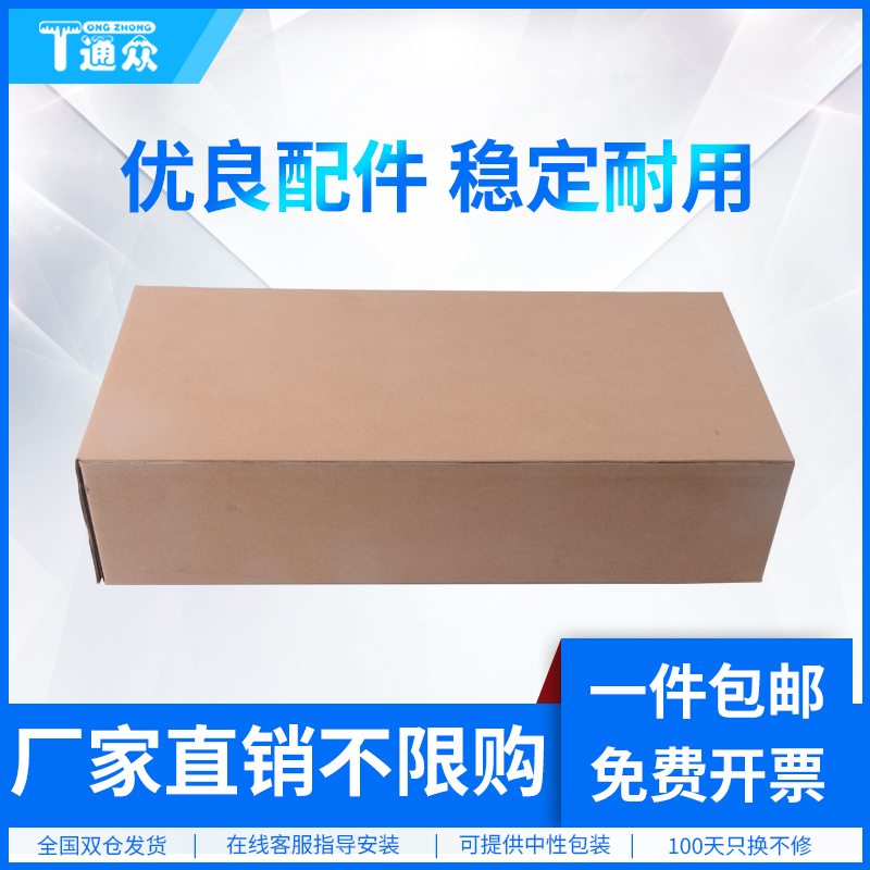 通众适用理光MP3554废粉盒mp3555 4054 4055SP mp5054 5055 6054回收盒6055sp废粉仓MP2554SP 2555 3054 3055