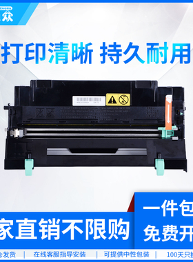 通众适用京瓷DK170鼓组件TK173墨粉盒硒鼓FS1320d硒鼓FS1370 1370DN M2035 2535dn P2135D P2135DN打印机鼓架
