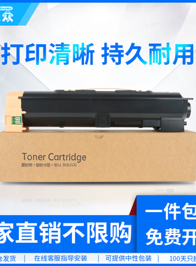 通众适用富士施乐Phaser P5550N粉盒xerox Phaser 5500DN P5550DN复印机墨盒 碳粉含载体113R00739