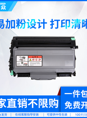 通众易加粉适用联想M7205粉盒M7250硒鼓LJ2200L 2250N M7215 LT2822 LD2922打印机墨粉盒7260粉盒7250N套装