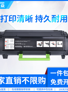 通众适用利盟MS310dn粉盒MS312DN MS312K MS410 MS415dn MS510dn打印机墨盒MS610 MS317 MS417碳粉盒鼓组件