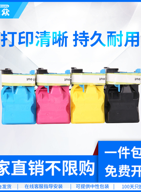 通众适用柯尼卡美能达C4750DN粉盒4750EN 4790 4795 TNP19K墨盒柯美C25 C35 C35P TNP22彩色打印机硒鼓碳粉盒