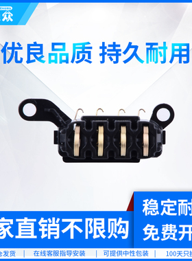 通众适用惠普136a硒鼓触点110A触点MFP 136w 136wm 135a 135w 137fnw打印机108A 108W芯片接触点138p/pnw弹簧