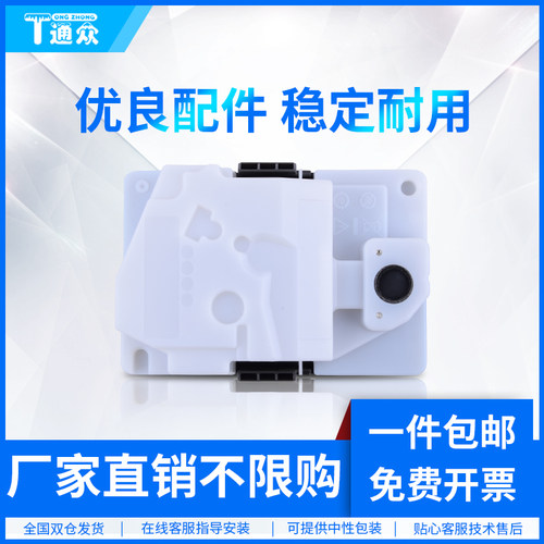 适用富士胶片2410SD硒鼓废粉盒