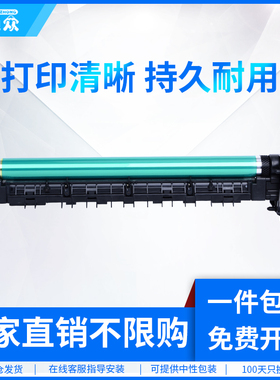 通众适用震旦AD289s AURORA DR369S硒鼓组件 AD289S套鼓AD369S感光鼓单元 K黑色硒鼓复印机震旦369S鼓架