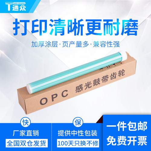 全新A级 分辨率高 清晰耐用