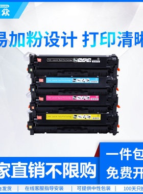 通众适用佳能LBP7200Cd硒鼓LBP7660Cdn MF8350Cdn MF8380Cdw MF8550Cdn MF8580Cdw打印机墨盒CRG-318碳粉盒