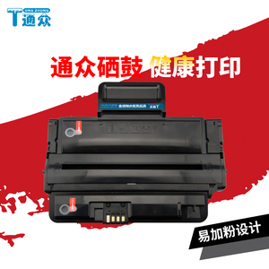 通众适用三星ML-D2850A硒鼓ML-2850D/B碳粉盒ML2851DN 2450墨盒2860ND易加粉2851D 2852DN 2860ND激光打印机