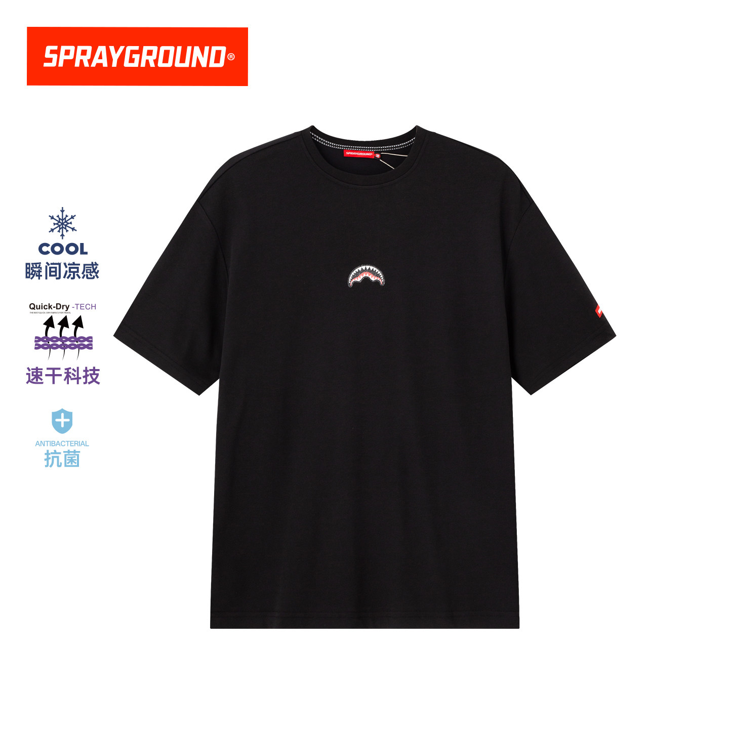 SprayGround鲨鱼嘴磨砂小logo短袖T恤夏季速干凉感半袖体恤上衣男