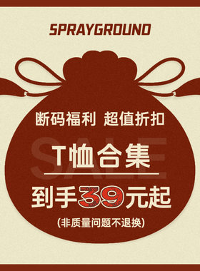 【断码清仓】鲨鱼嘴品牌T恤