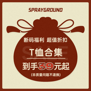 【断码清仓】SprayGround鲨鱼嘴品牌夏季短袖T恤男五分袖体恤上衣