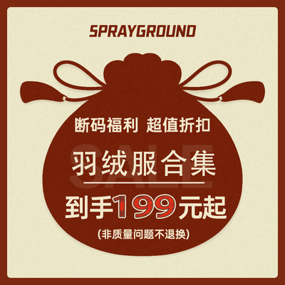 【断码清仓】鲨鱼嘴品牌羽绒服