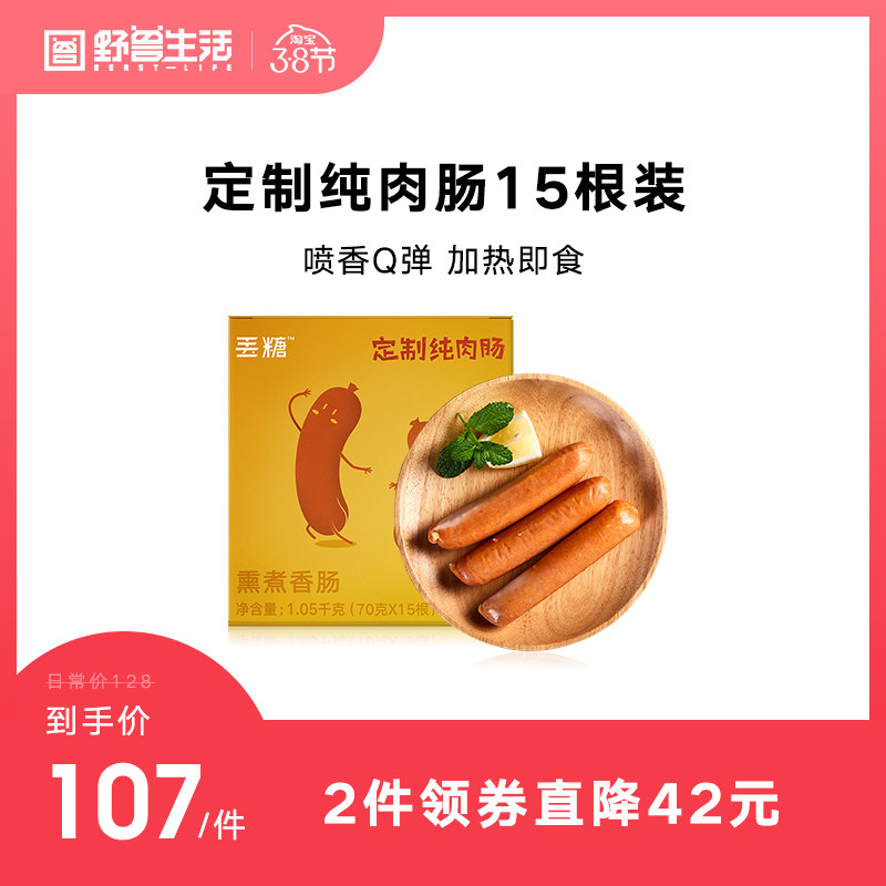 网友分享在meiguo.com的图片